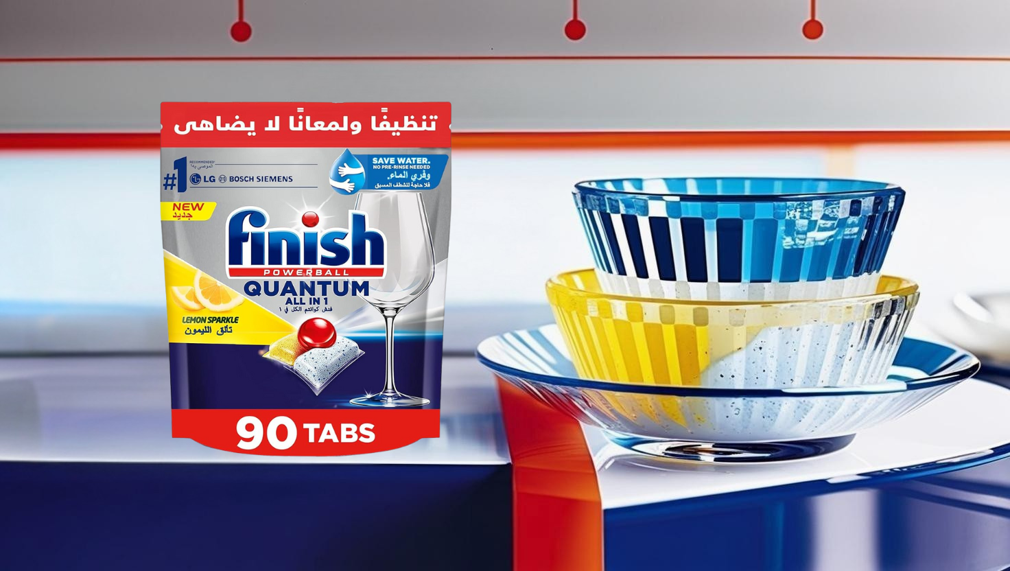صورة لأقراص فنش باور بول